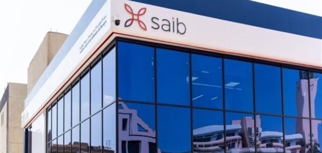 الودائع لأجل من بنك saib