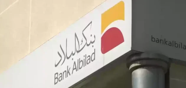 تجديد بطاقة الصراف بنك البلاد
