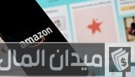 تجربتي في البيع في أمازون