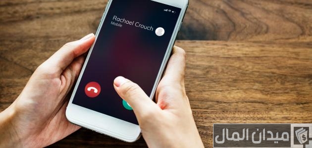 تحويل المكالمات من رقم إلى رقم آخر اتصالات