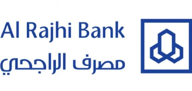 تحويل راتب الخادمة الراجحي