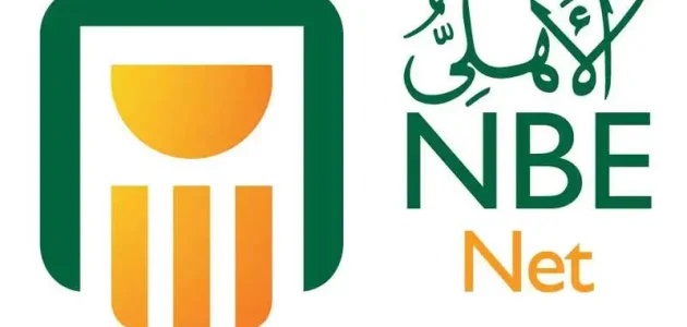 تشغيل خدمة الأهلي نت