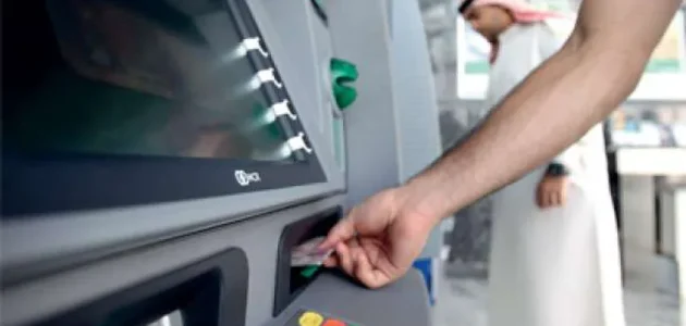 تغيير الرقم السري لبطاقة صراف الأهلي