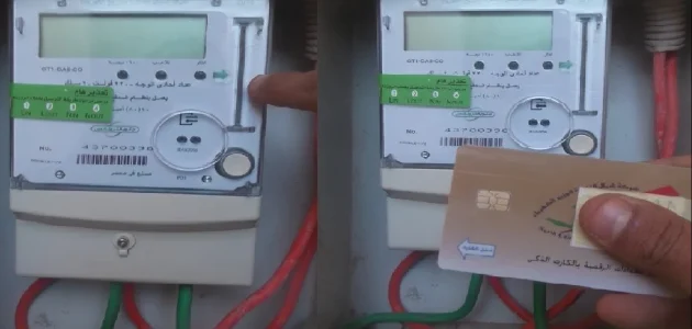 تقديم على تركيب عداد الكهرباء الكودي