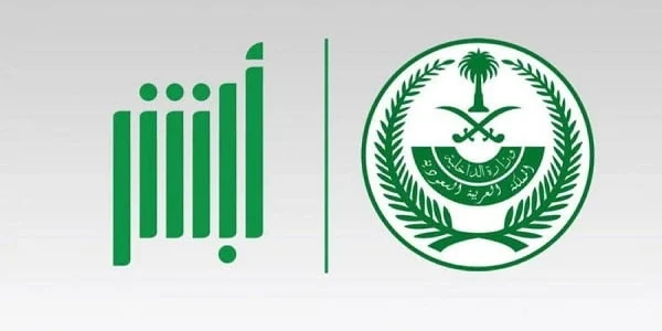 تقرير تحقيق شخصية مقيم