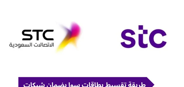 تقسيط بطاقات سوا