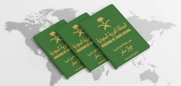 جواز سفر للأطفال في السعودية