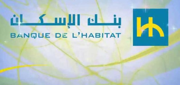 حساب في بنك الإسكان تونس