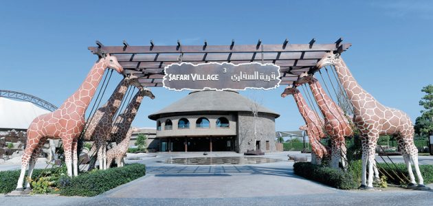 دبي سفاري بارك