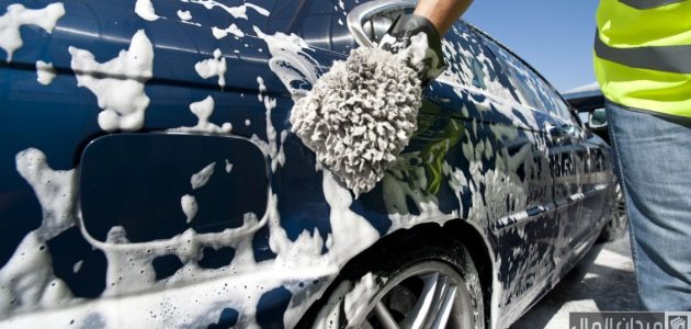 دراسة جدوى مشروع مغسلة سيارات متنقلة