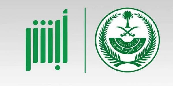 رخصة القيادة 10 سنوات في السعودية