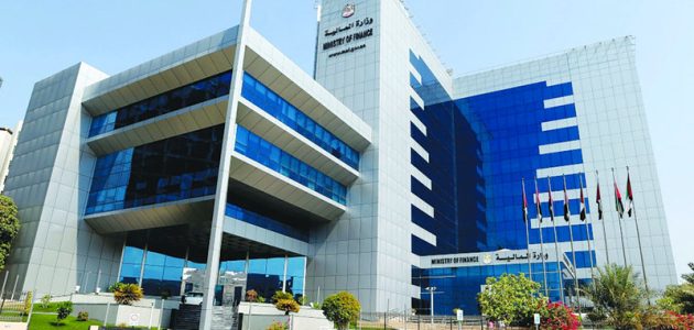 رقم الهيئة الاتحادية للضرائب