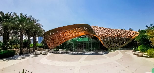 رقم حديقة الفراشات الشارقة