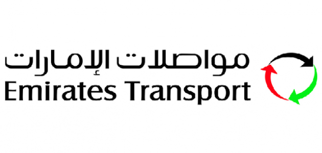 رقم مواصلات الإمارات أبو ظبي