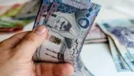 رواتب المرتبة الممتازة مع البدلات بالريال السعودي