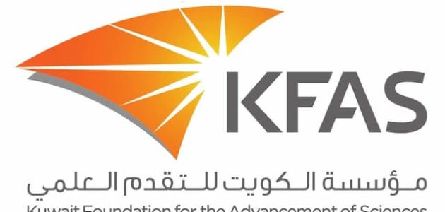 رواتب مؤسسة الكويت للتقدم العلمي