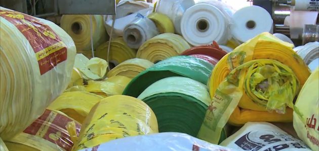 سعر طن الأكياس البلاستيك