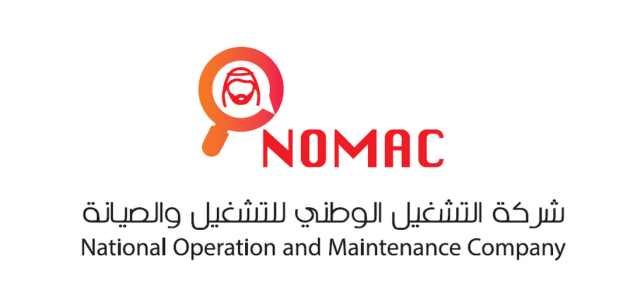 سلم رواتب نوماك