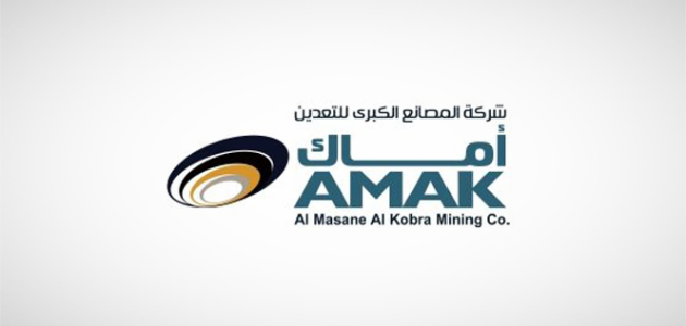 شركة المصانع الكبرى للتعدين