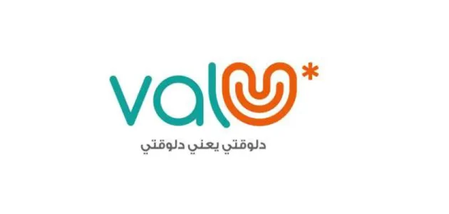 شروط التقسيط عن طريق فاليو