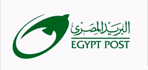 شروط السحب من دفتر التوفير البريد المصري