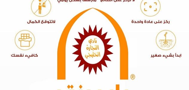 شروط باب رزق جميل للسيارات