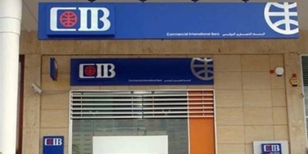 شهادات الاستثمار ذات العائد الشهري بنك cib