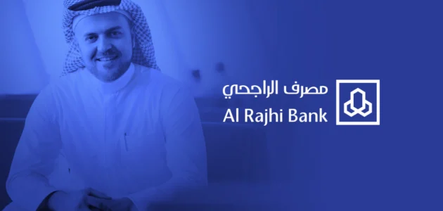 صناديق استثمار بنك الراجحي