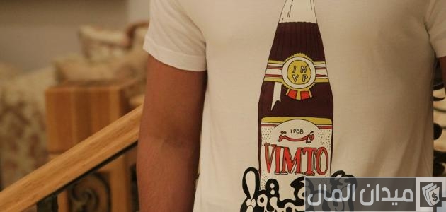 طريقة الطباعة على الملابس