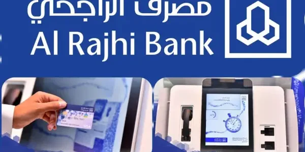 طريقة تجديد بطاقة الصراف الراجحي