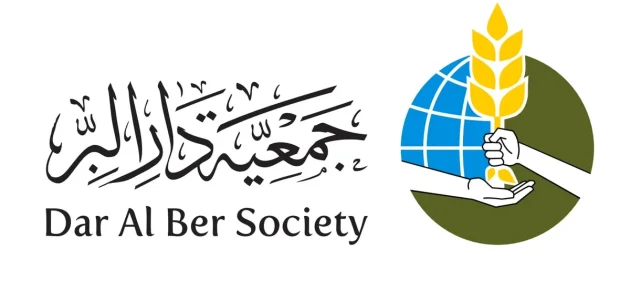 طلب مساعدة جمعية دار البر دبي