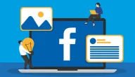 خطوات عمل صفحة على الفيس بوك