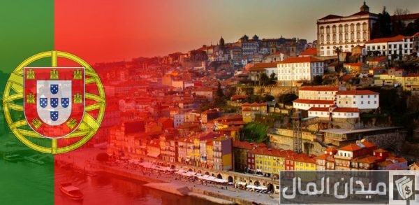 عيوب الهجرة إلى البرتغال
