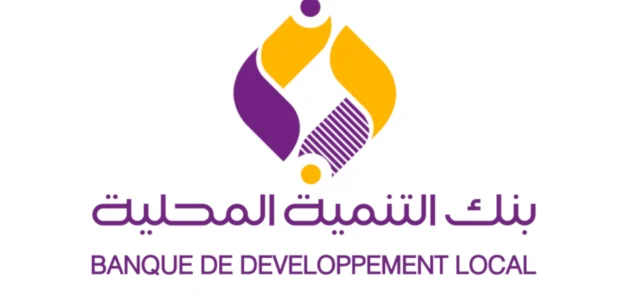 فتح حساب بنك التنمية المحلية BDL