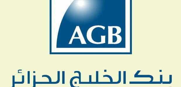 فتح حساب في بنك الخليج الجزائر