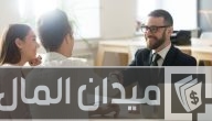 شروط وخطوات فتح حساب في بنك الفجيرة الوطني الإمارات