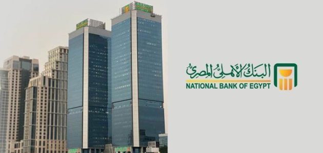 فيزا البنك الأهلي المصري المدفوعة مقدما