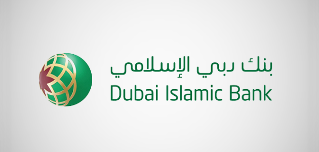 كريدت كارد بنك دبي الإسلامي