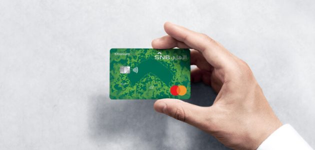 كم المبلغ الموجود في بطاقة فيزا الأهلي