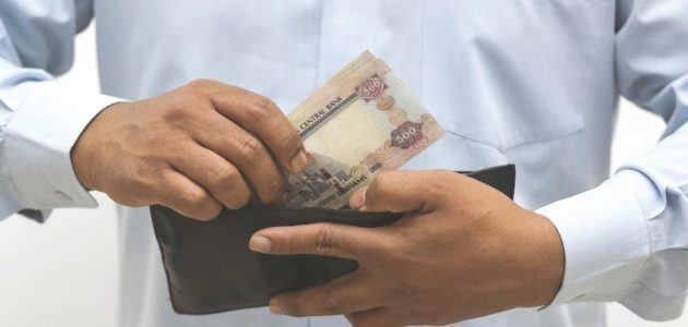 كم راتب ذوي الدخل المحدود