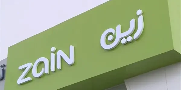 كيف أعرف الأرقام اللي باسمي زين