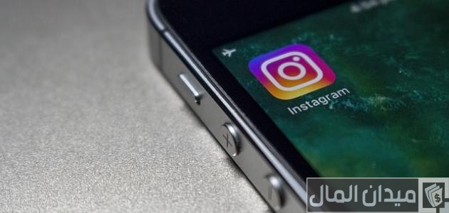 كيف أكون مشهورًا على الإنستقرام