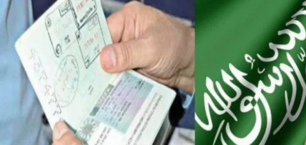 كيف اعرف رقم جواز السفر