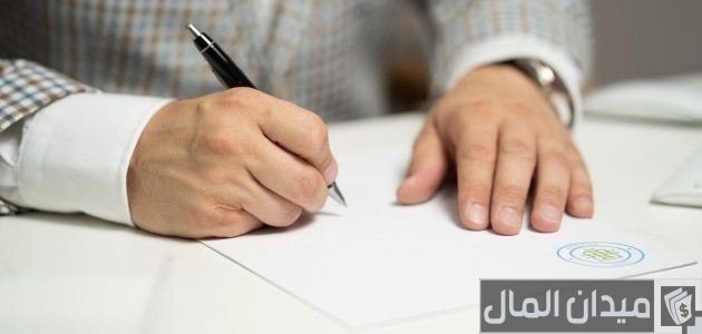 كيف اعمل دعوة زيارة