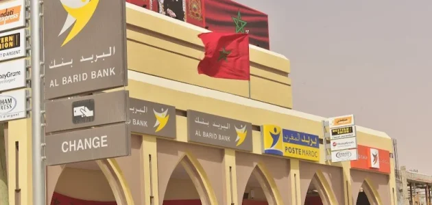 كيفية عمل كشف الحساب البريد بنك المغرب