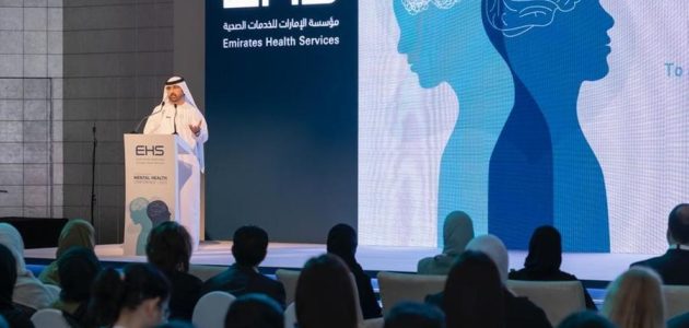 مؤسسة الإمارات للخدمات الصحية