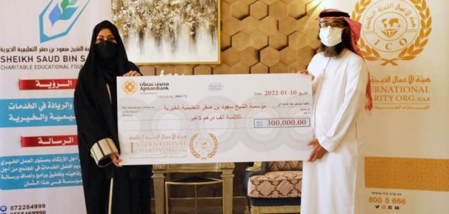 مؤسسة الشيخ سعود بن صقر الخيرية