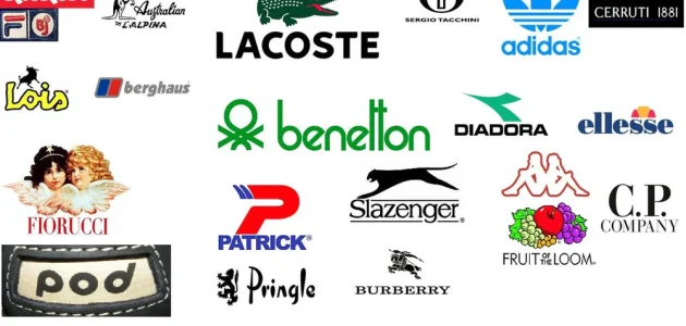 ماركات الملابس في مصر