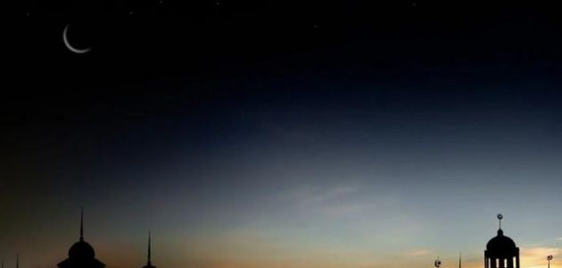 متى موعد تحري رؤية هلال رمضان الإمارات