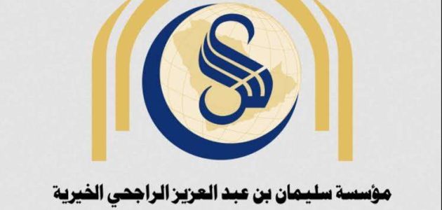 مساعدة من يزيد الراجحي